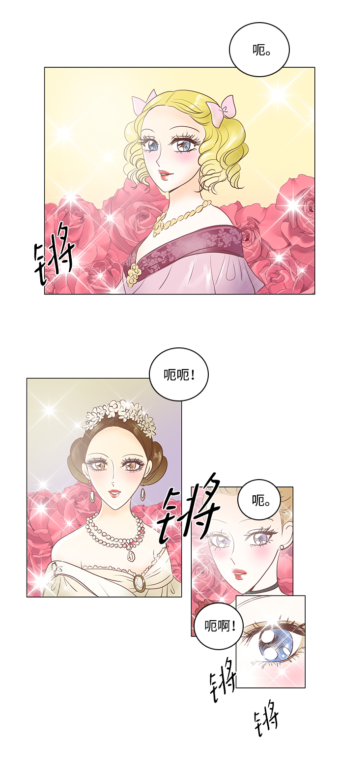 第23话11