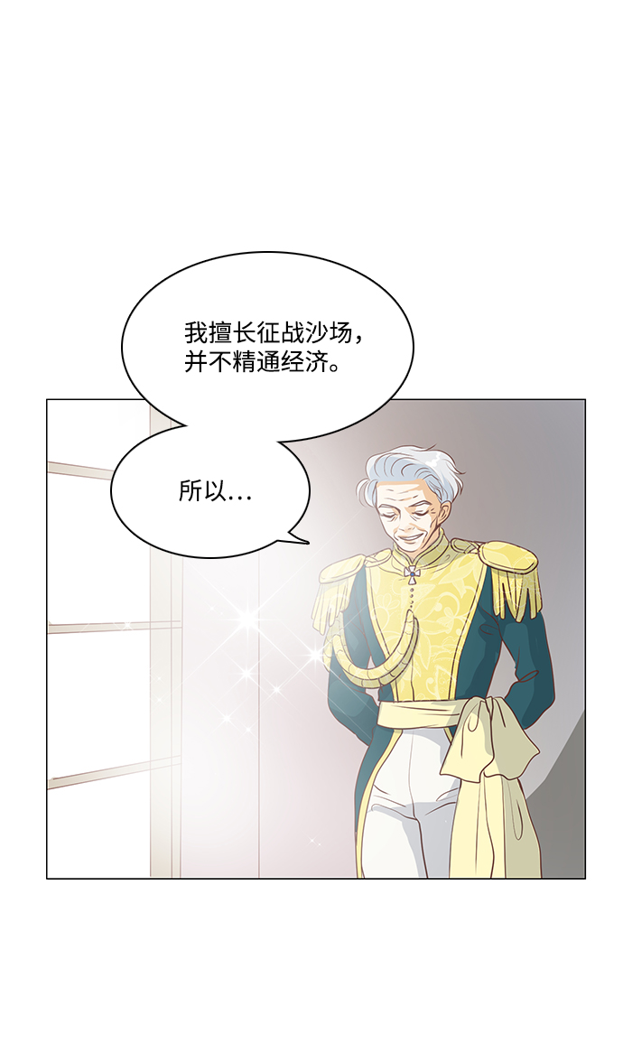 第67话42