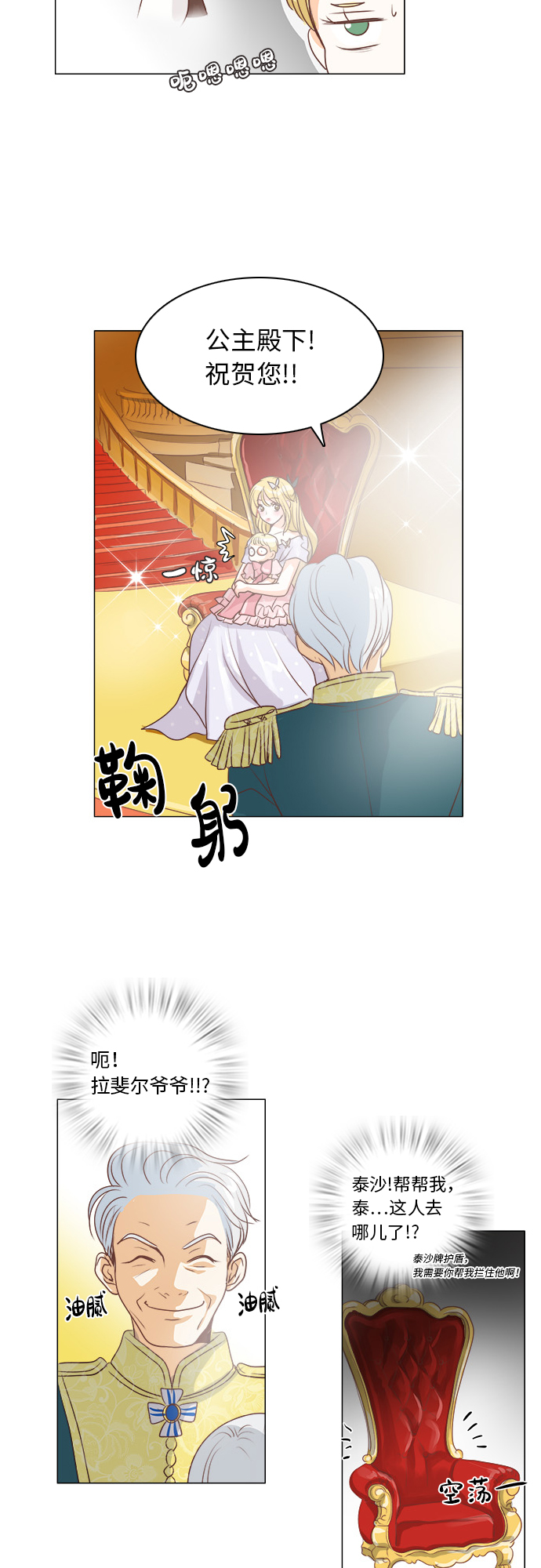 第13话14