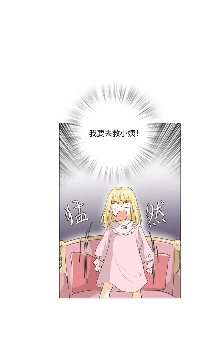 第60话24