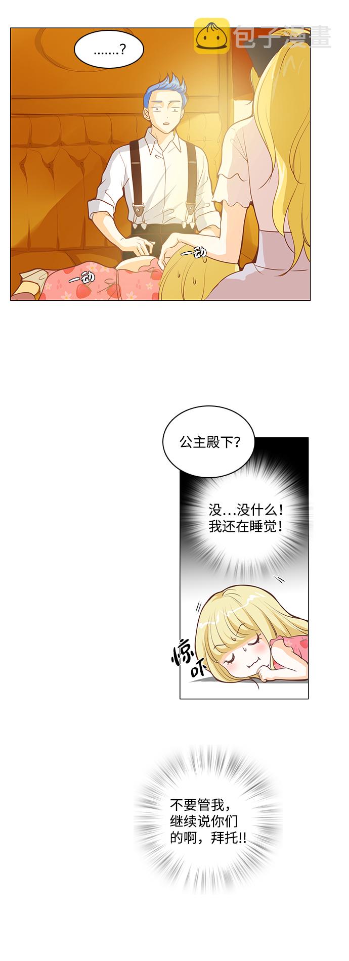 第27话42