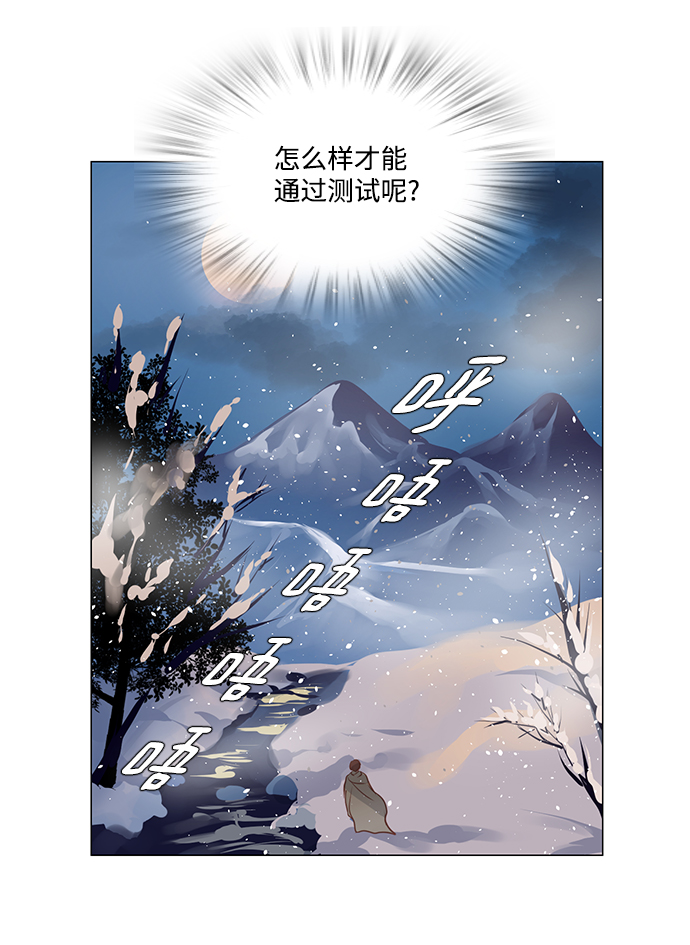 第40话22