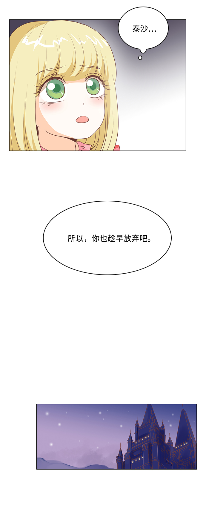 第28话38