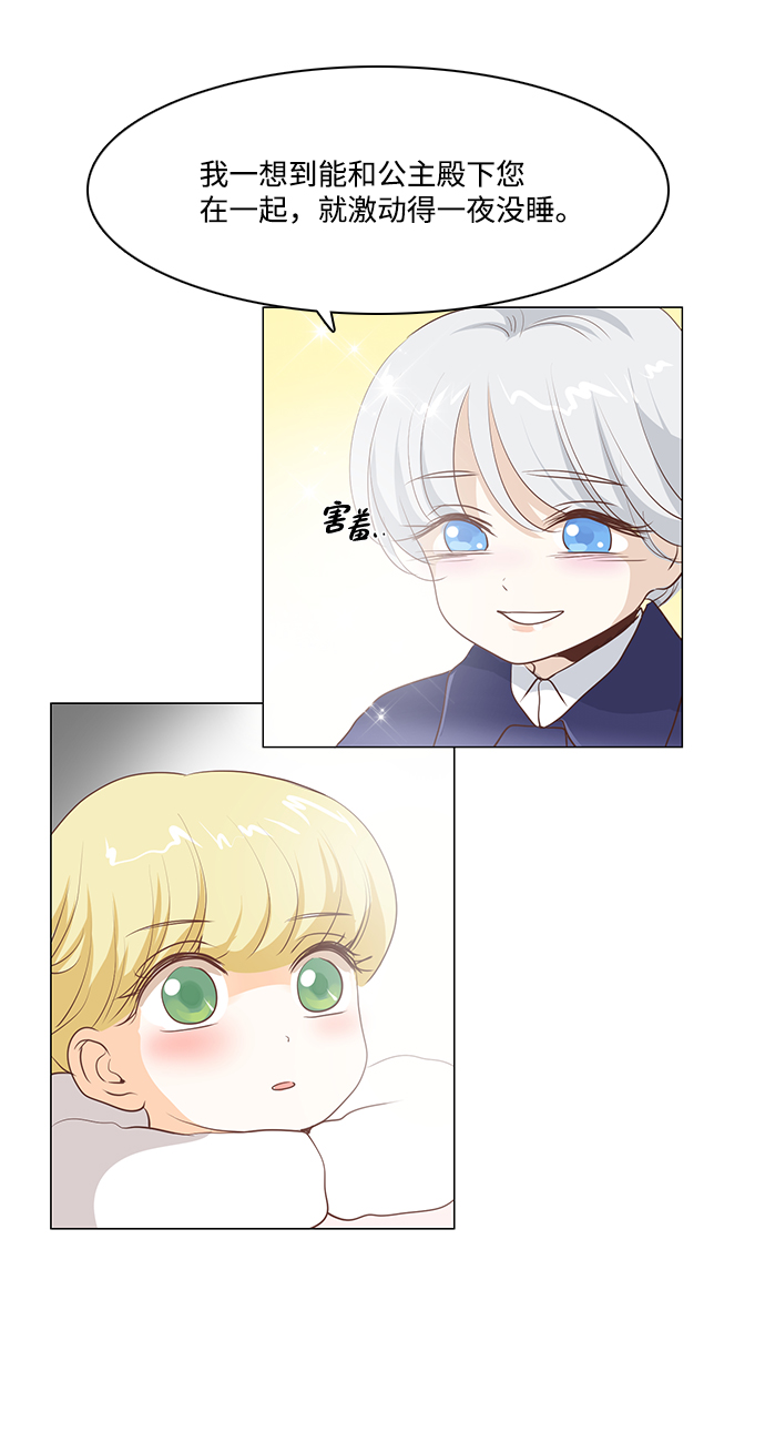 第39话5