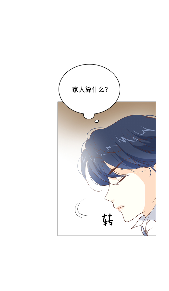 第58话6