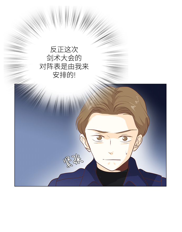 第83话43