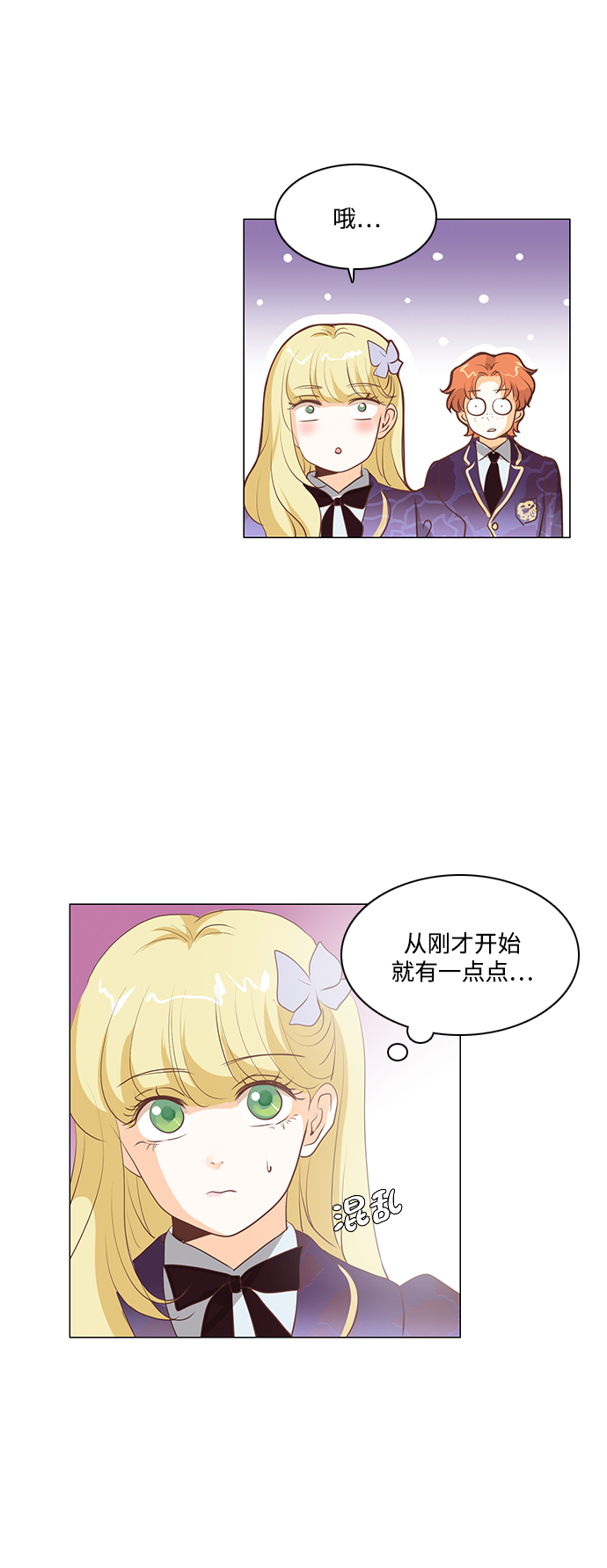 第77话20