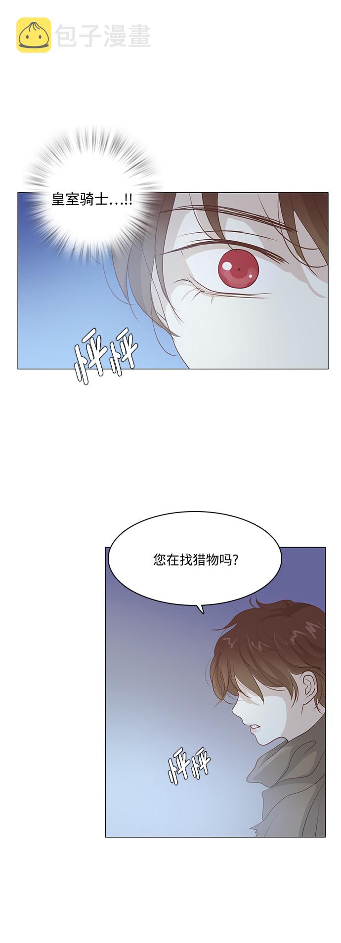 第40话33