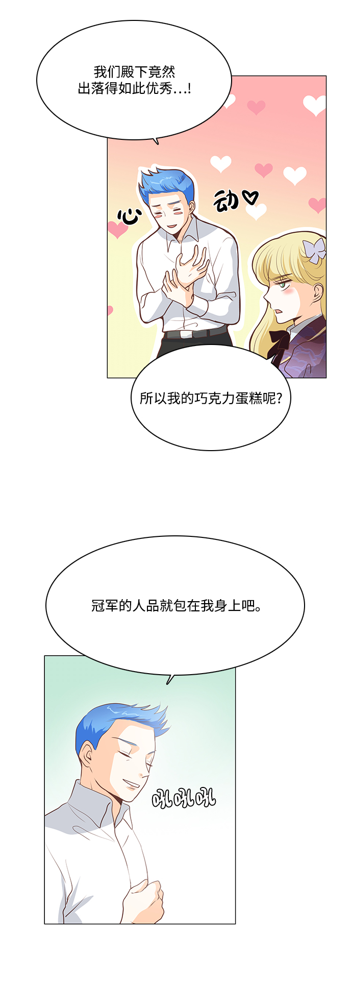 第78话22
