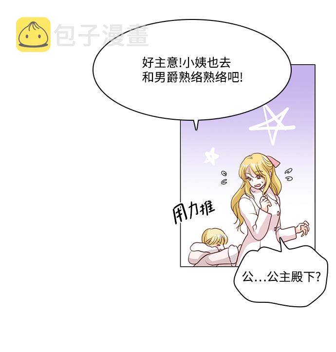第43话6