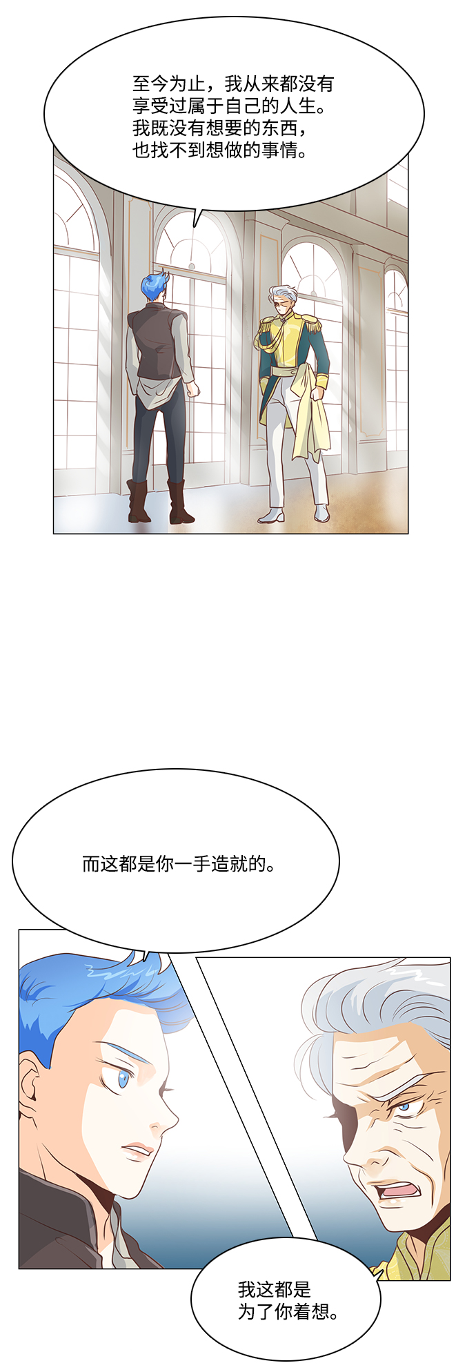 第69话9