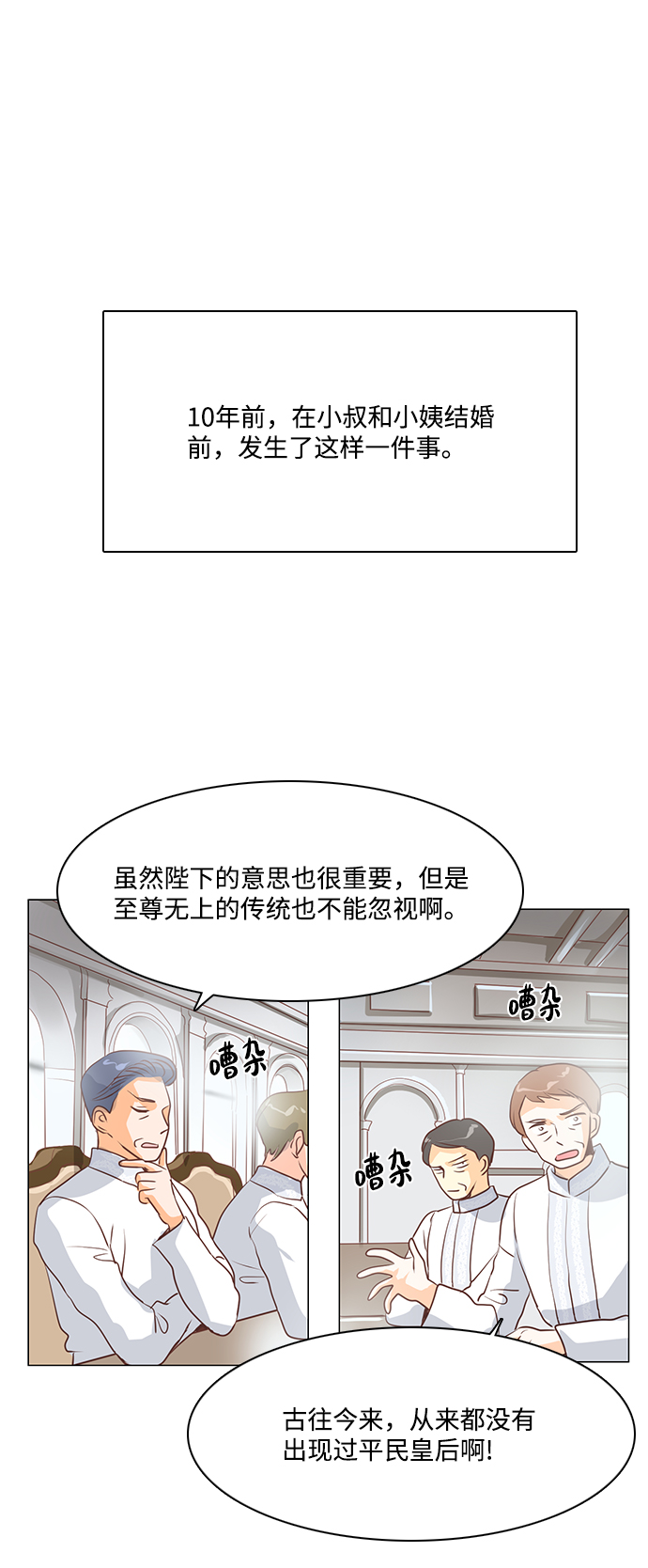 第71话11