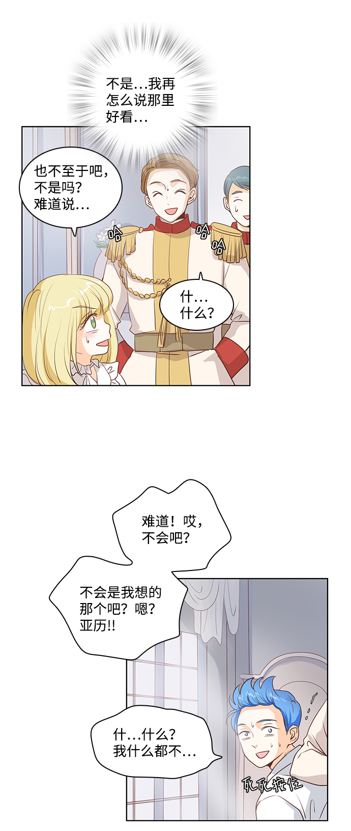 第21话57