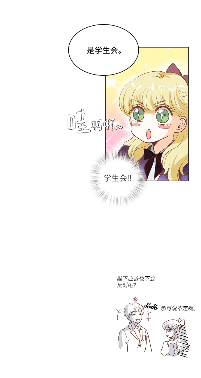 第73话46