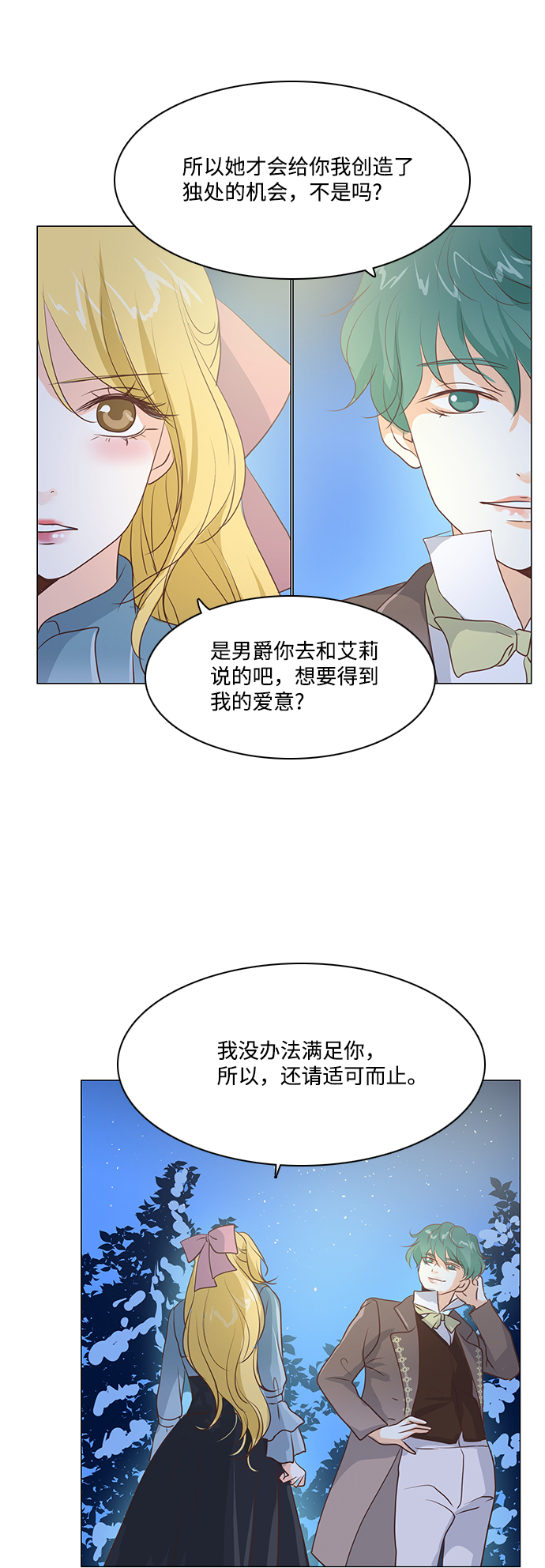 第46话33