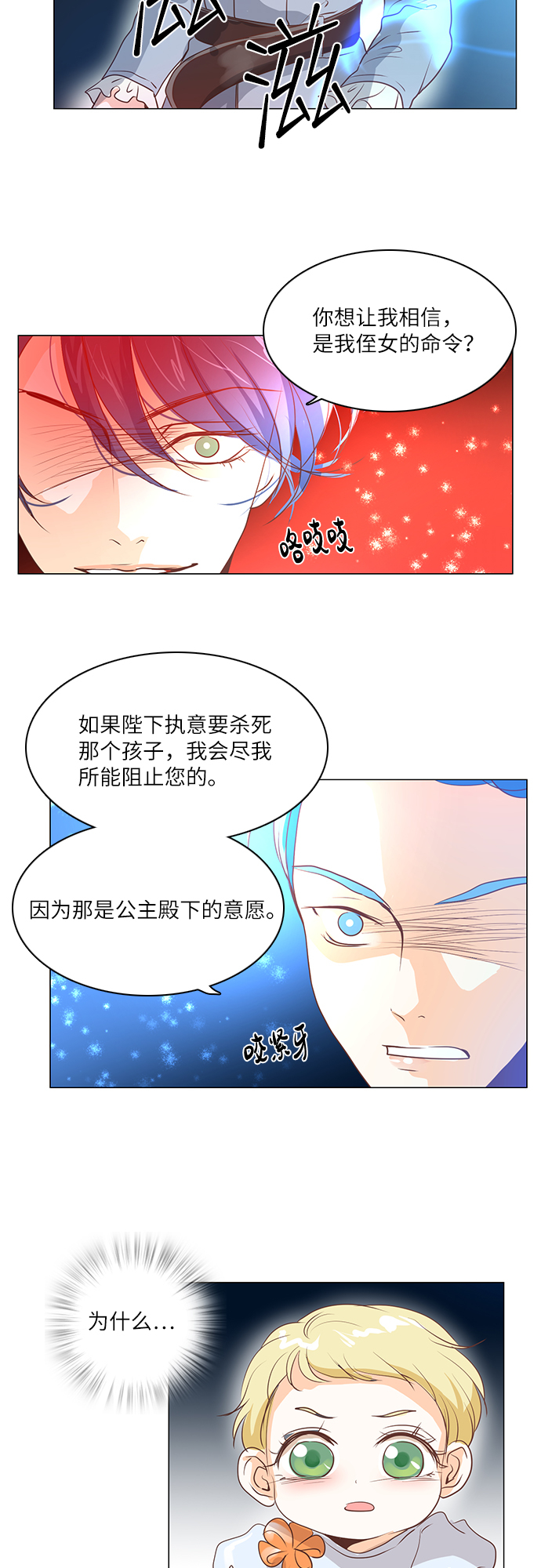 第18话19