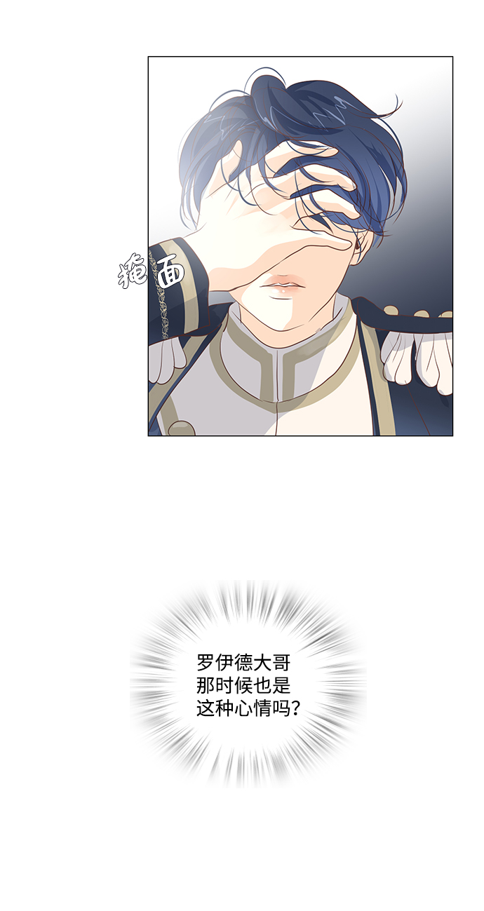 第26话6