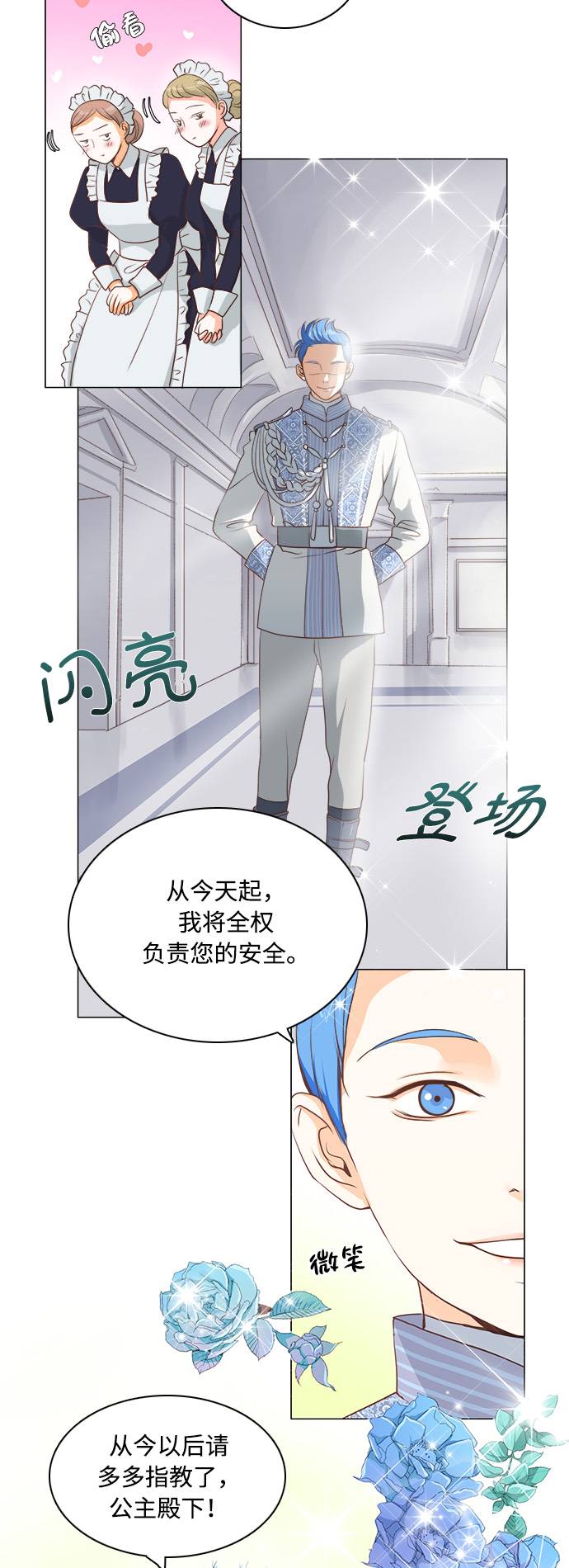 第4话35