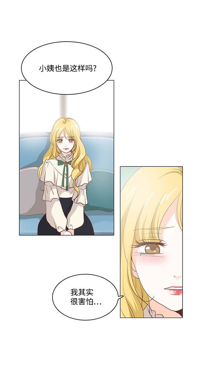 第61话43