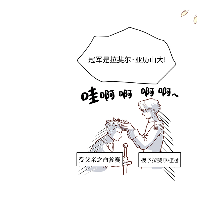 第78话46