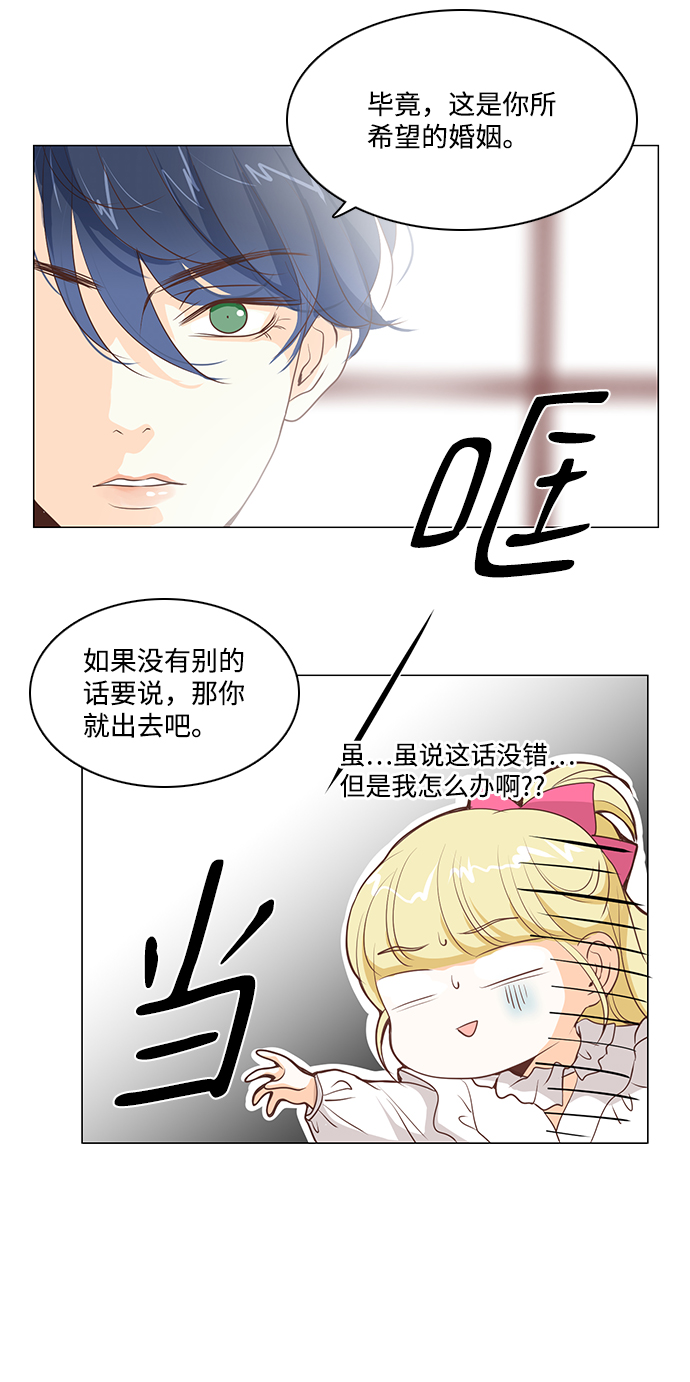 第22话29