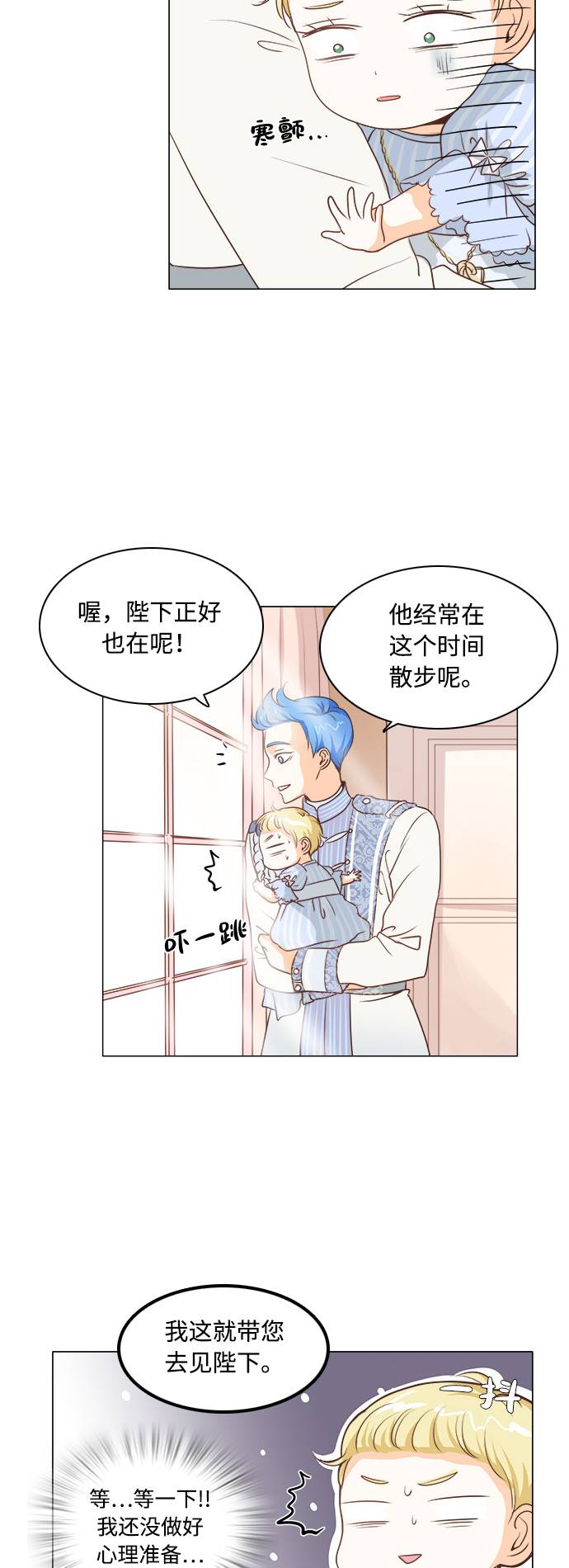 第5话9