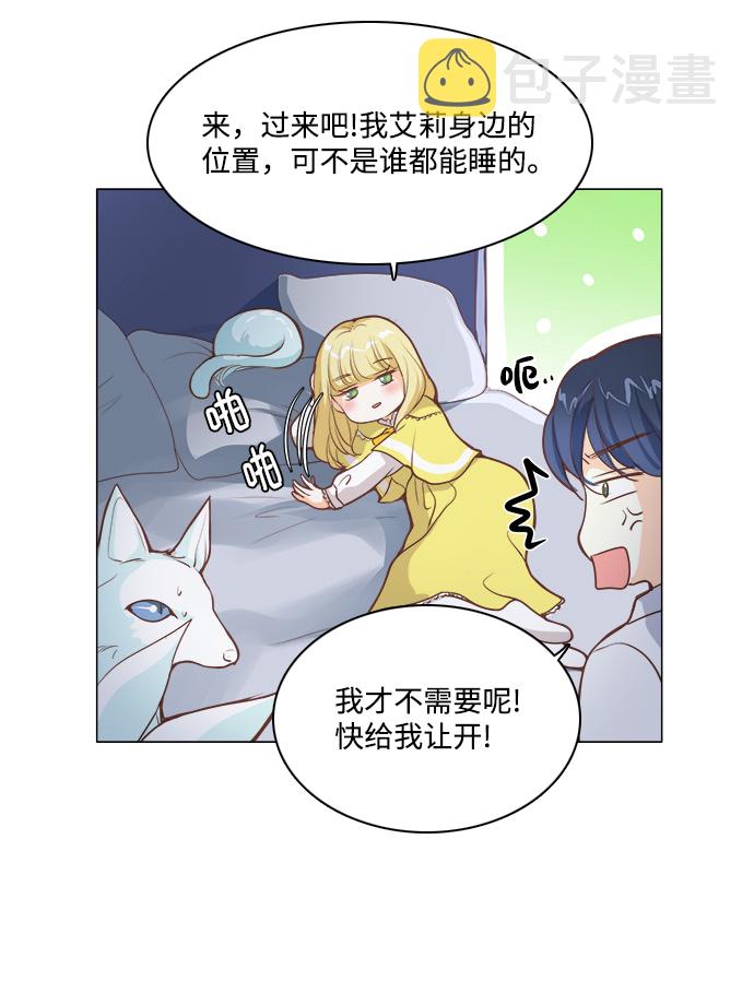 第55话9