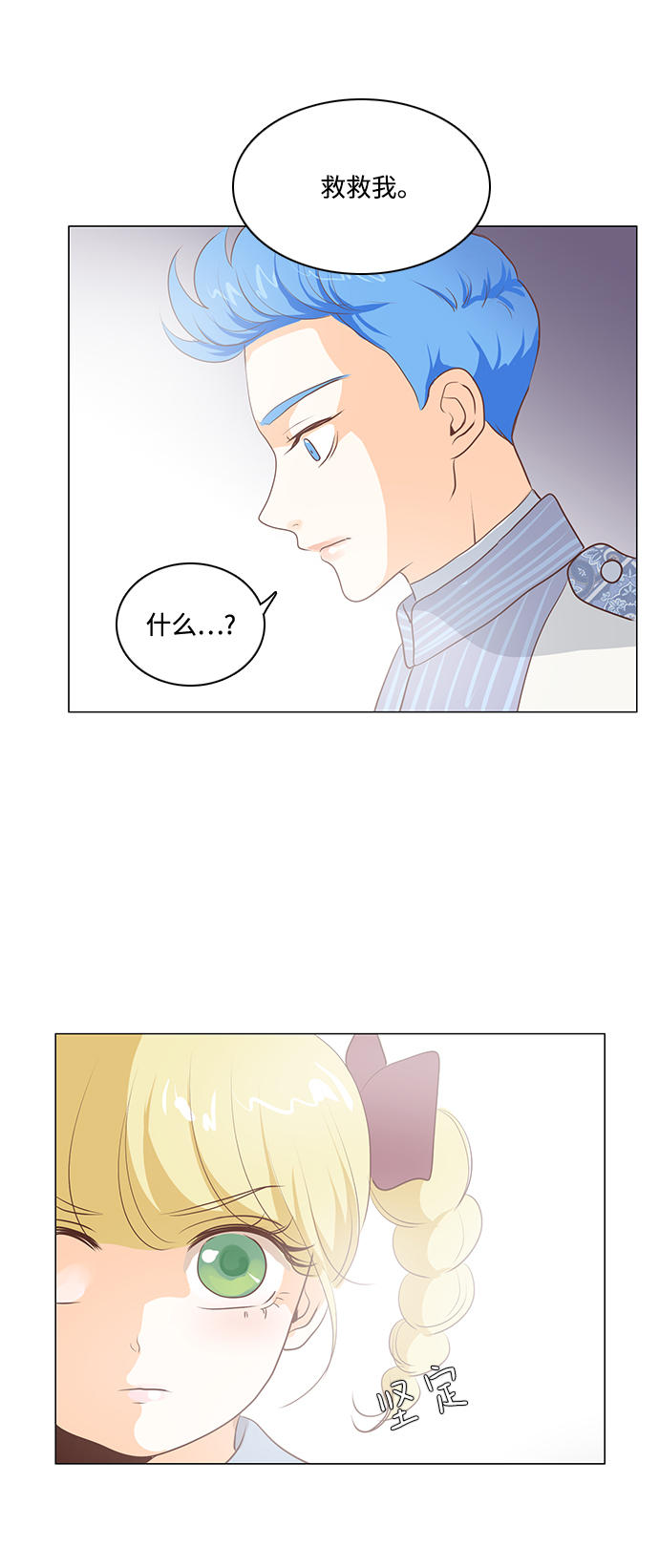 第63话47