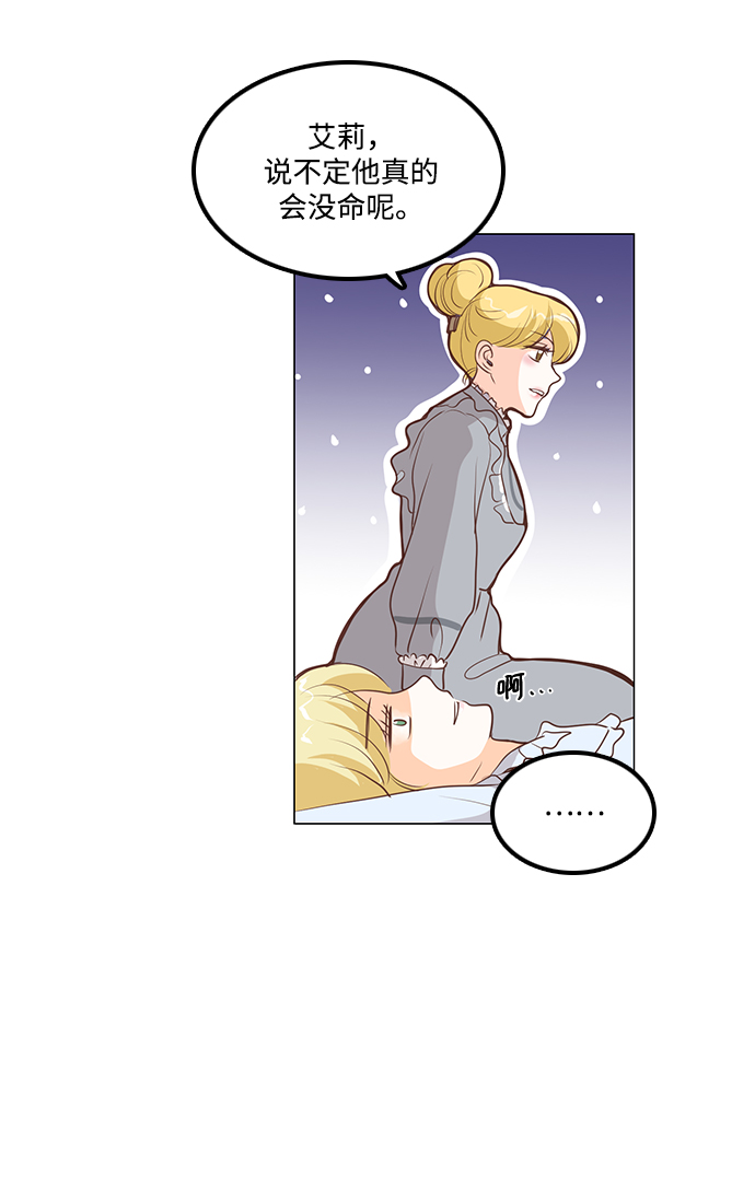 第76话21