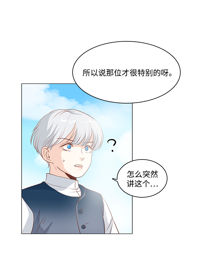 第84话36