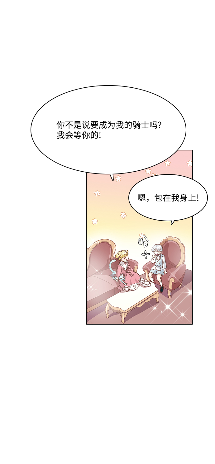 第73话3
