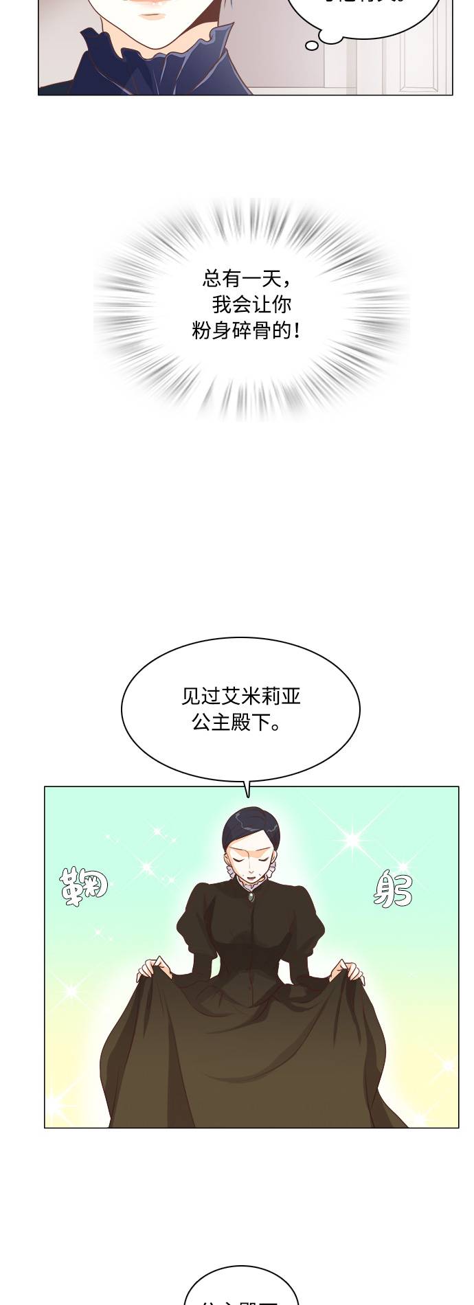 第4话17