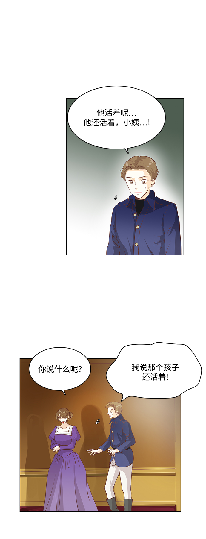 第83话28