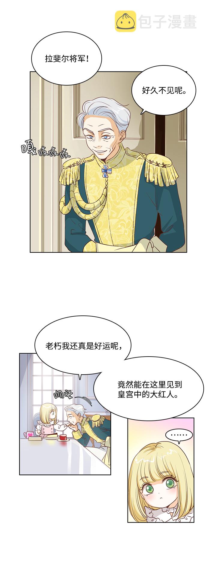 第21话28