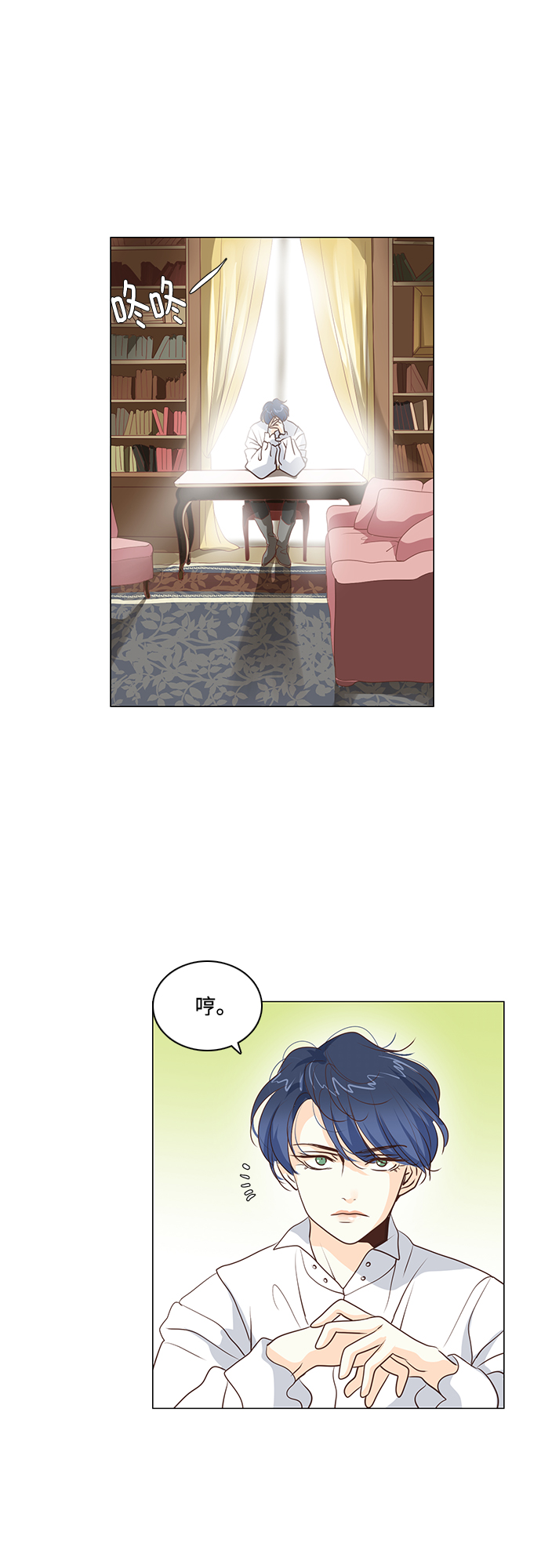 第70话15