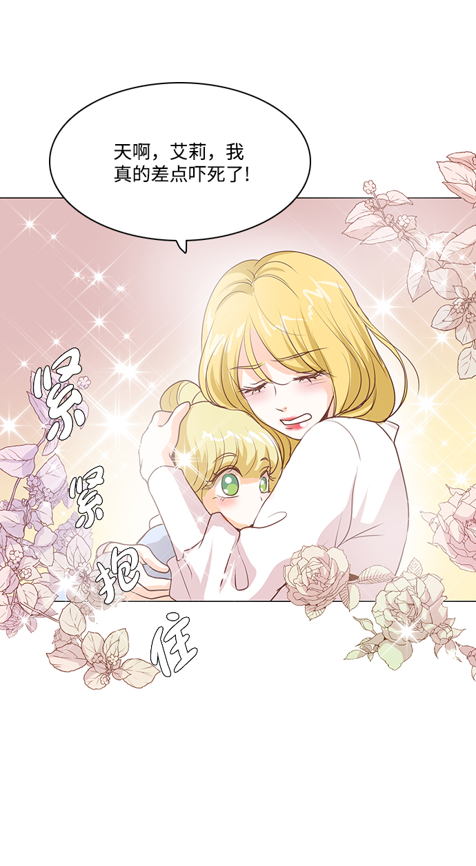 第36话37