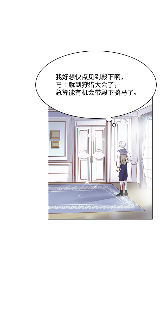 第73话6