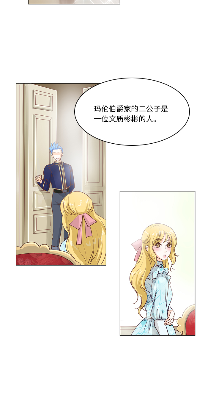 第16话30
