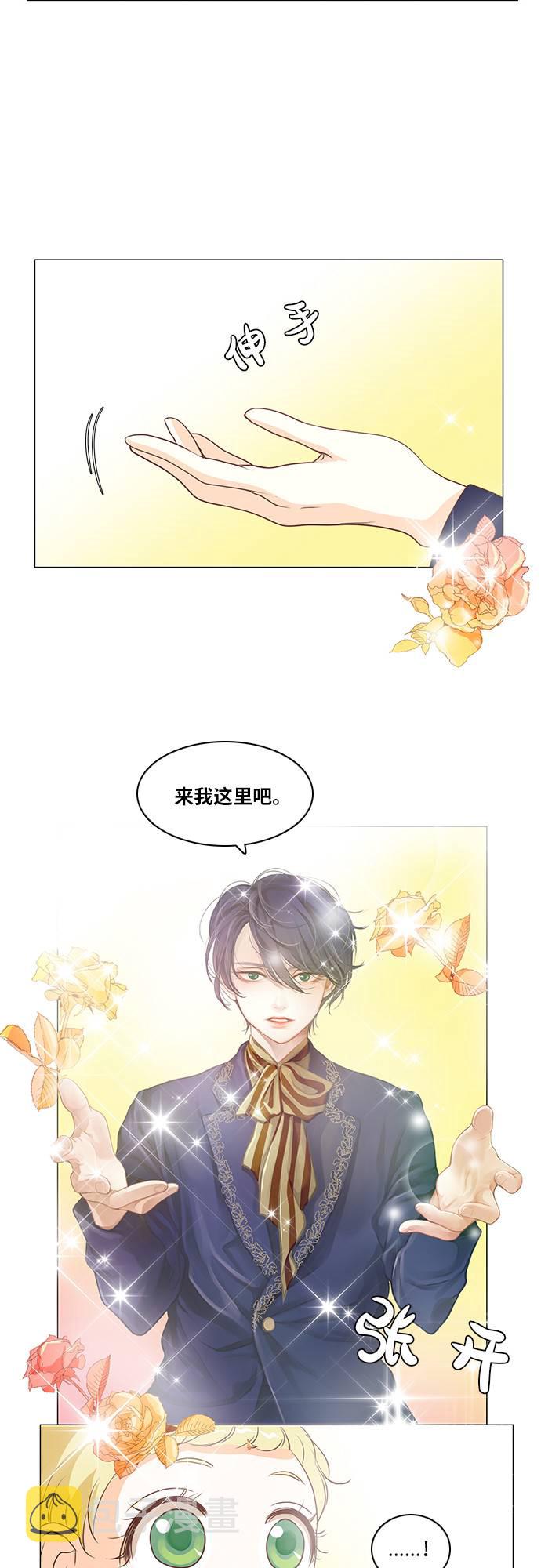 第9话10