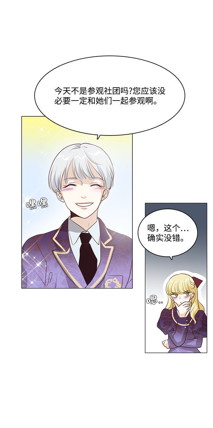 第72话23