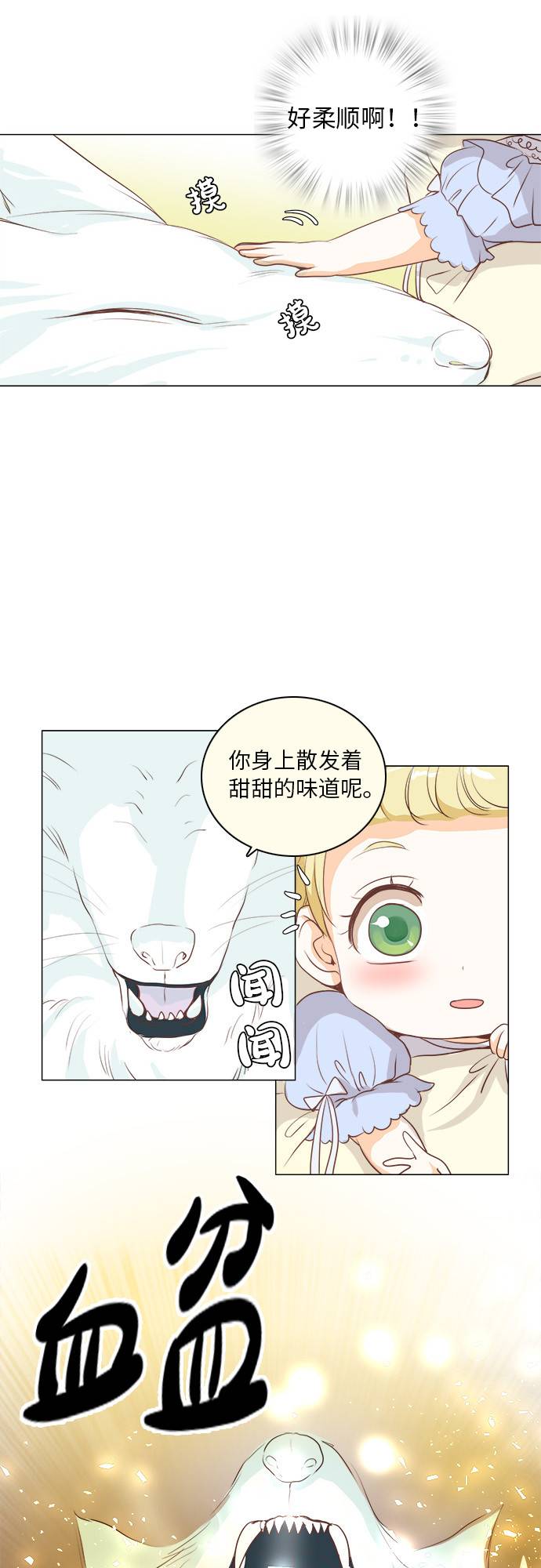 第8话21