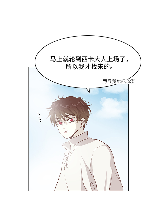 第82话60