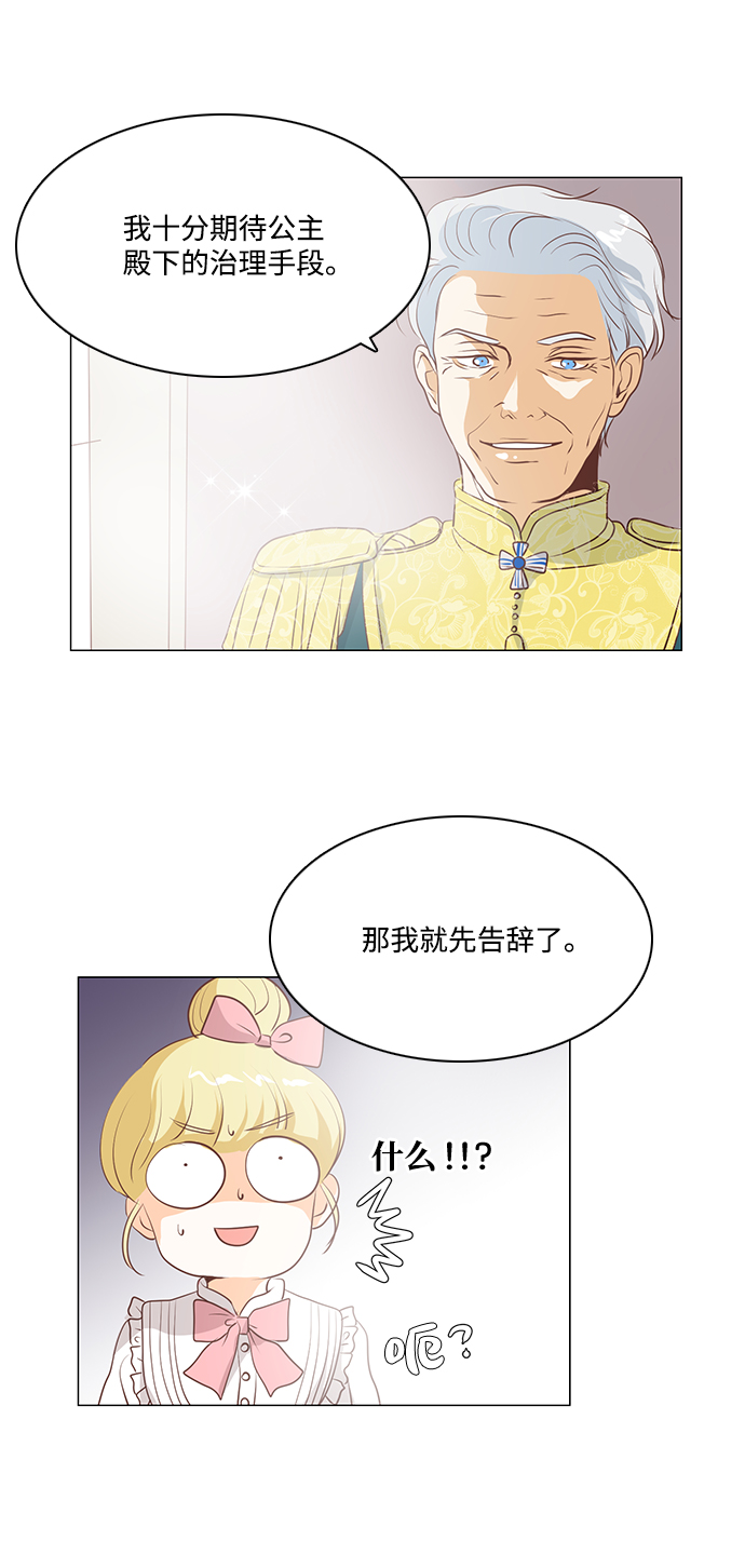 第67话43