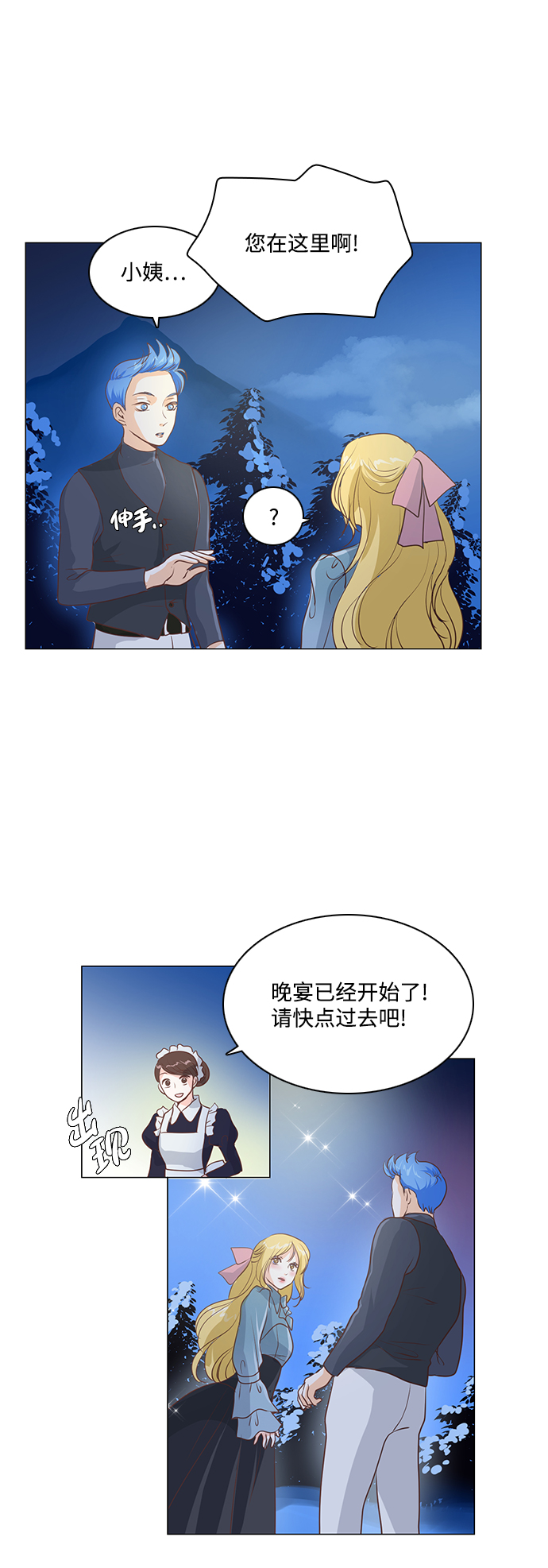 第47话31