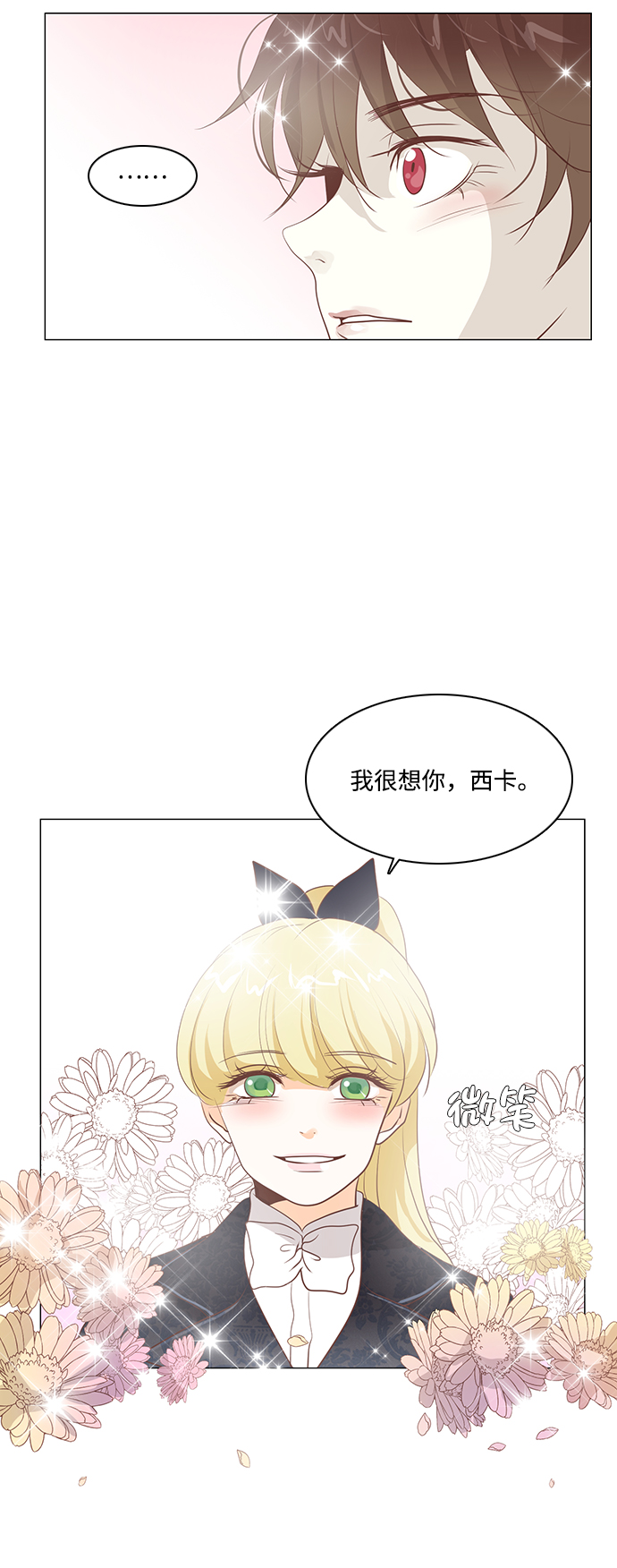 第81话19