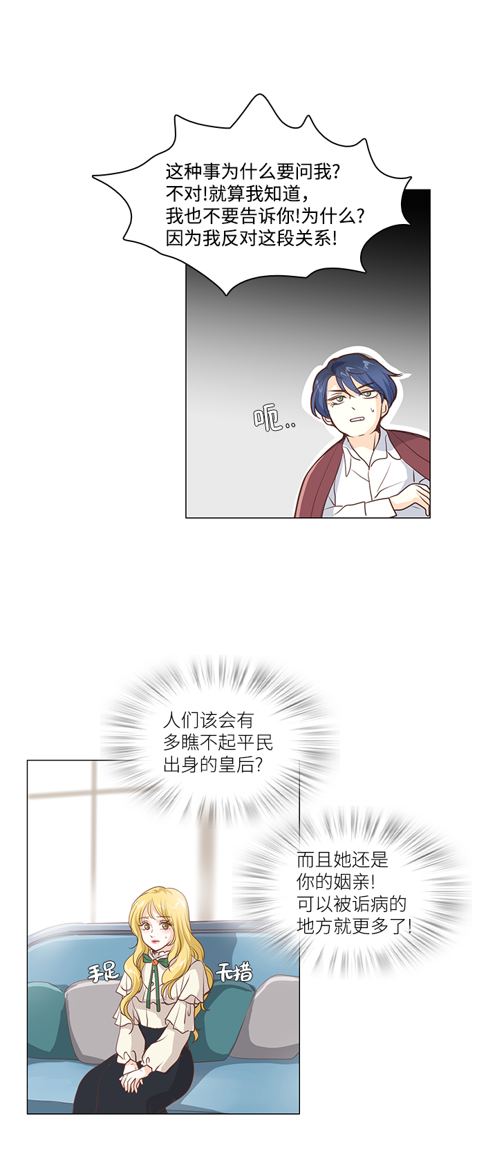 第61话19