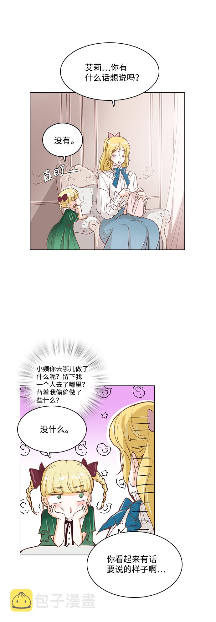 第32话13
