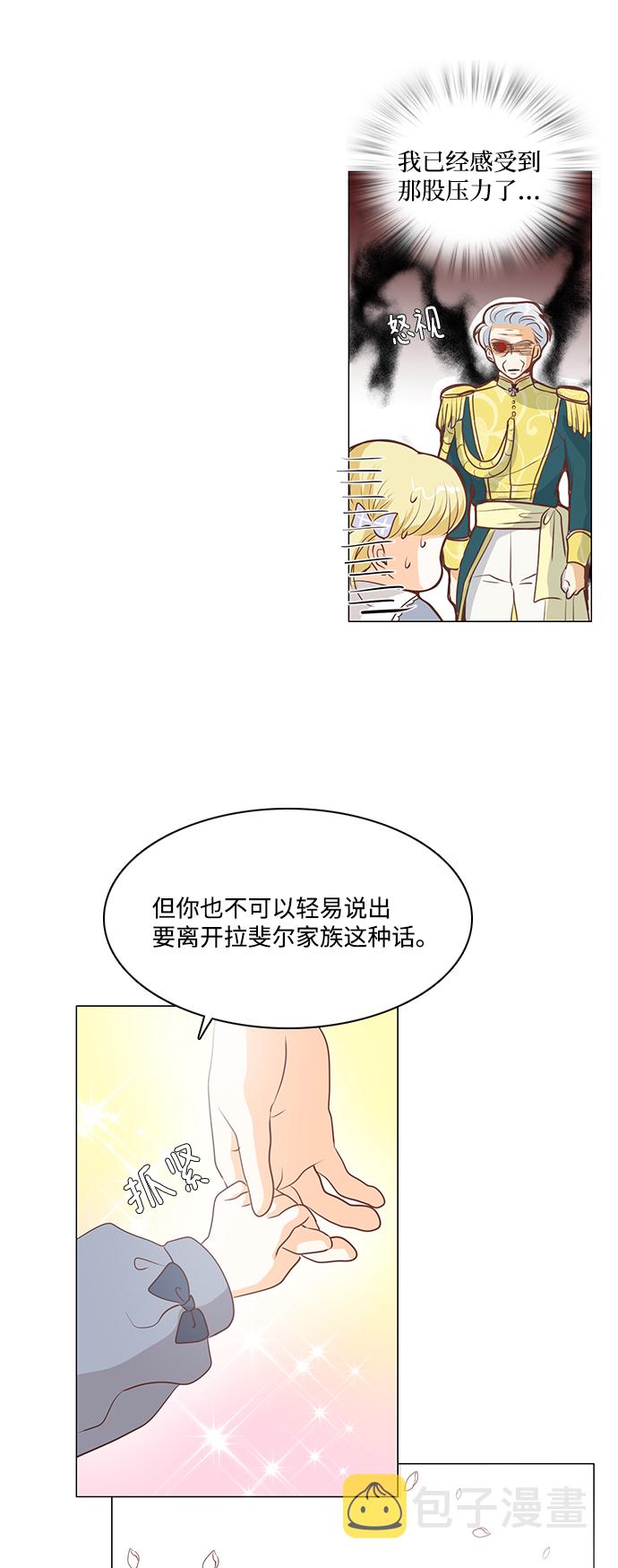 第69话19