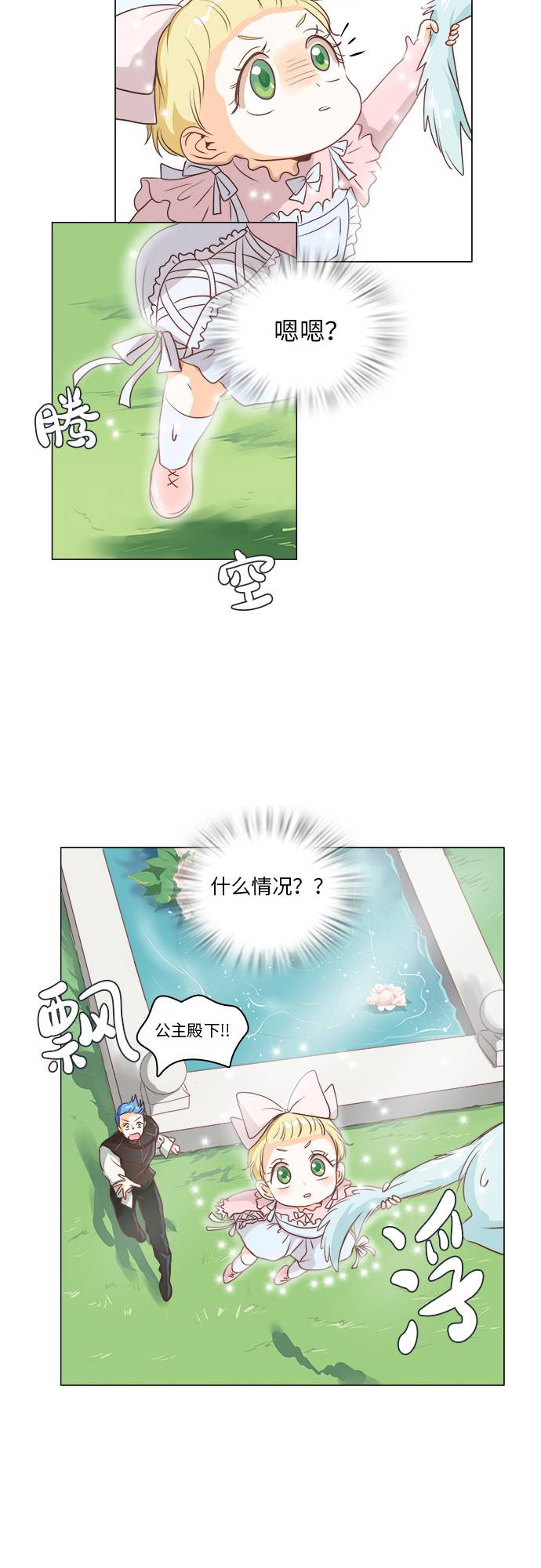 第6话19