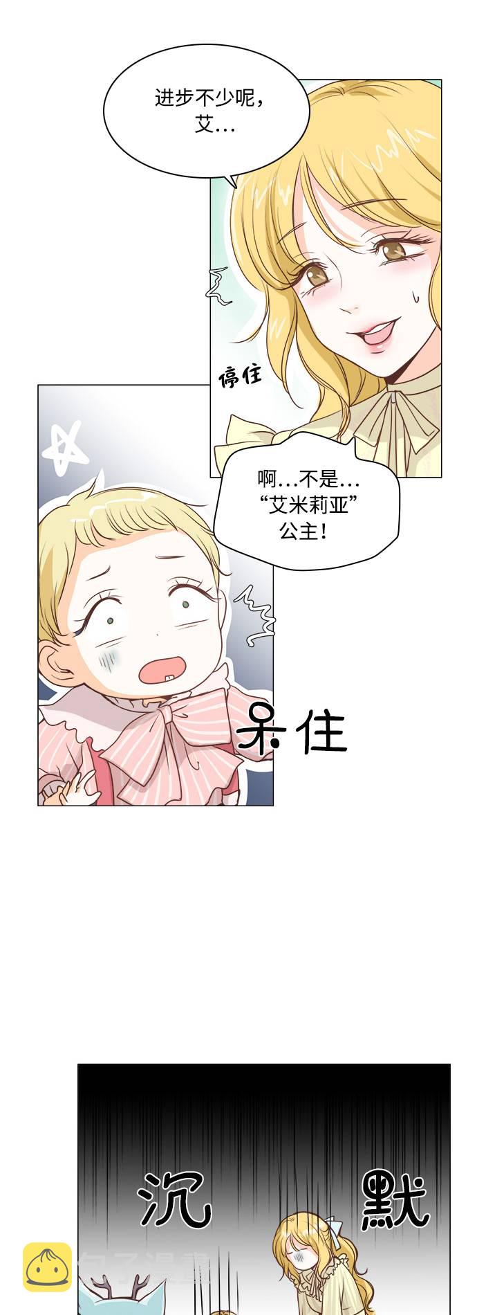 第3话24